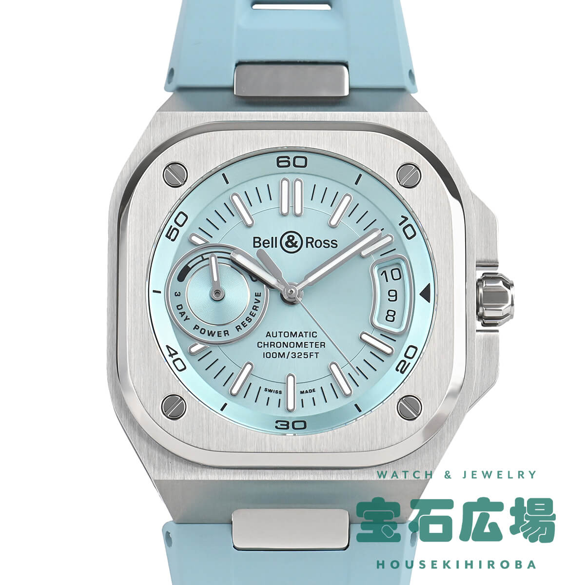 ベルandロス 【最大30000円OFFクーポン6/1(土)0時開始】ベル＆ロス BELL & ROSS BR-X5 ICE BLUE STEEL BRX5R-IB-ST/SRB【新品】メンズ 腕時計 送料無料