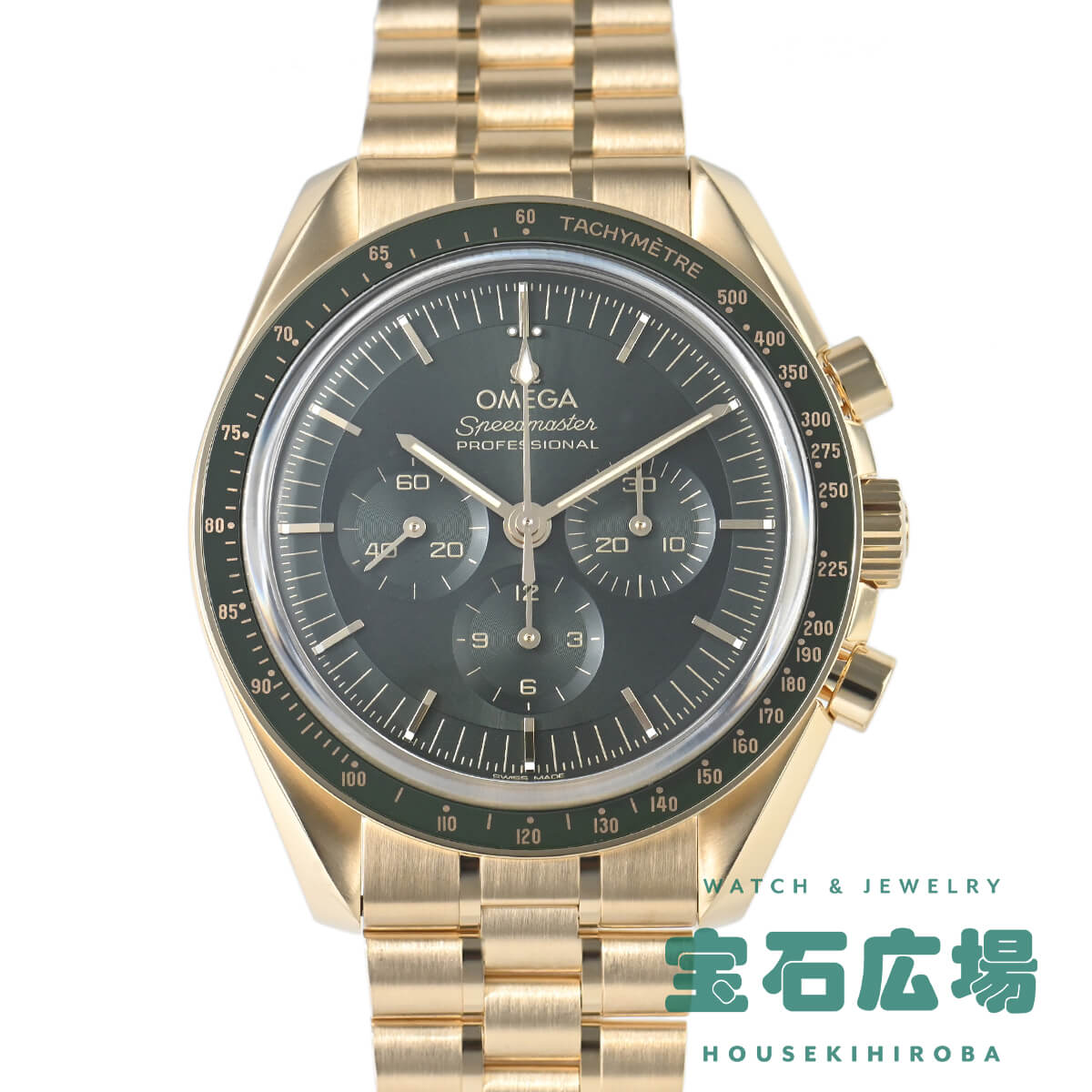 【最大30000円OFFクーポン6/1(土)0時開始】オメガ OMEGA スピードマスター ムーンウォッチ プロフェッショナル マスタークロノメーター 310.60.42.50.10.001【新品】メンズ 腕時計 送料無料