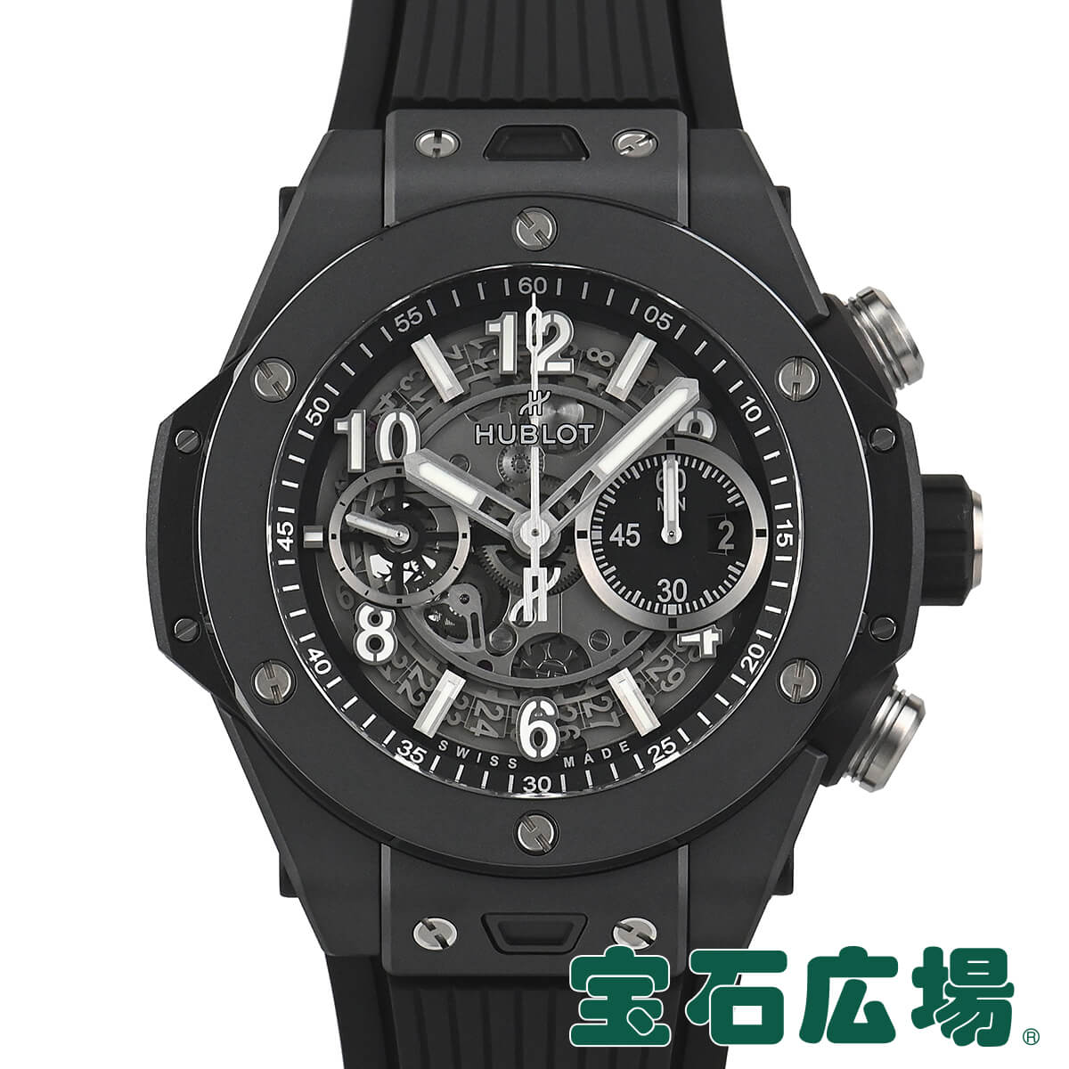 ウブロ HUBLOT ビッグバン ウニコ ブラックマジック 421.CI.1170.RX【新品】メンズ 腕時計 送料無料