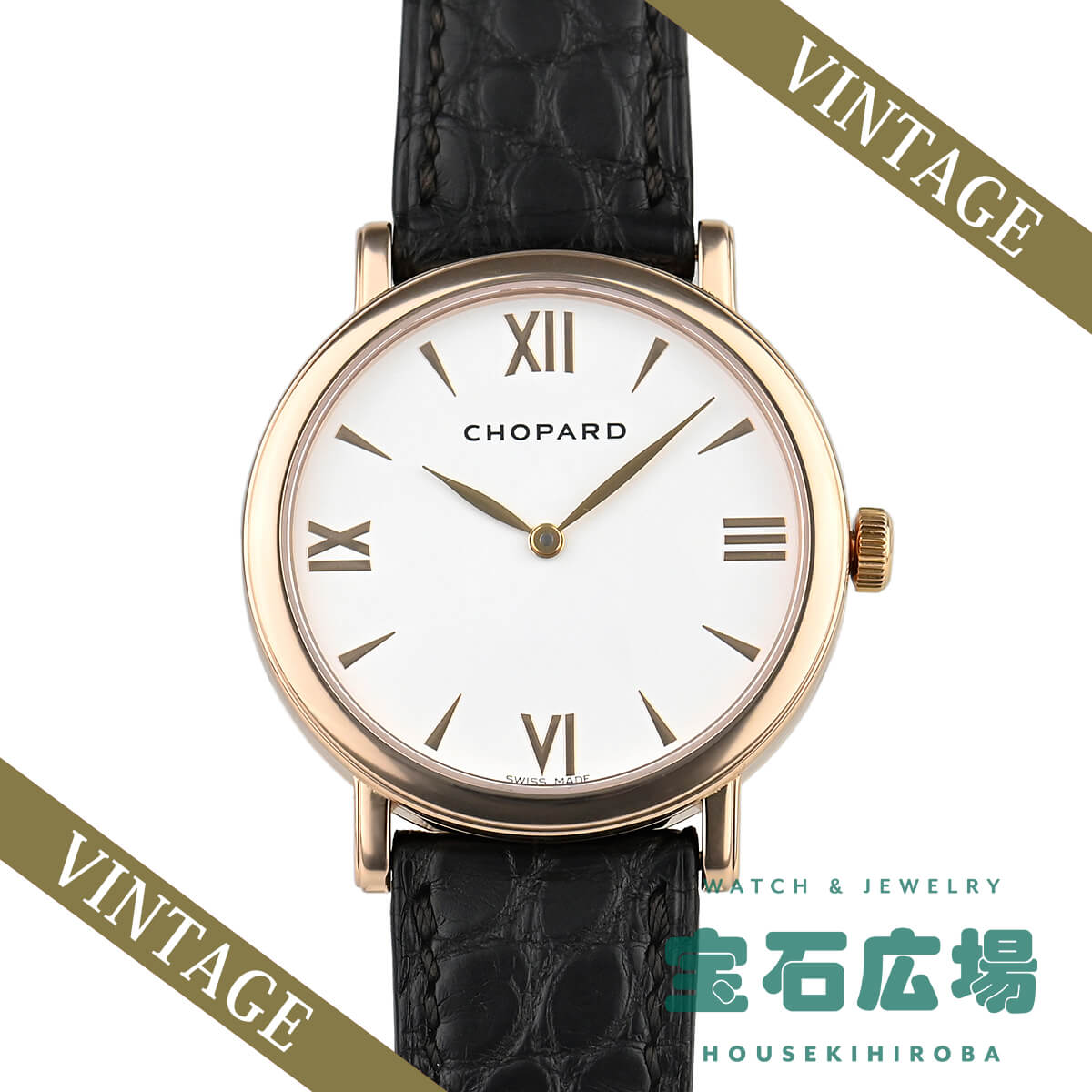 ショパール CHOPARD クラシック 163154-5201【中古】メンズ 腕時計 送料無料