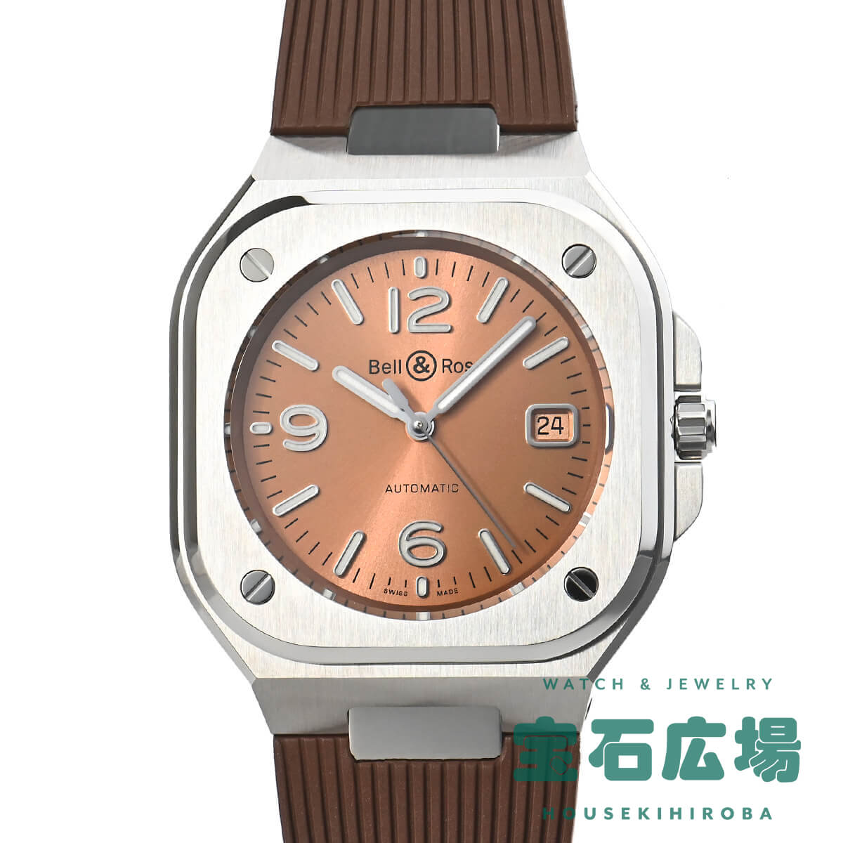 ベルandロス 【最大30000円OFFクーポン6/1(土)0時開始】ベル＆ロス BELL & ROSS BR05 COPPER BROWNSTEEL BR05A-BR-ST/SRB【新品】メンズ 腕時計 送料無料