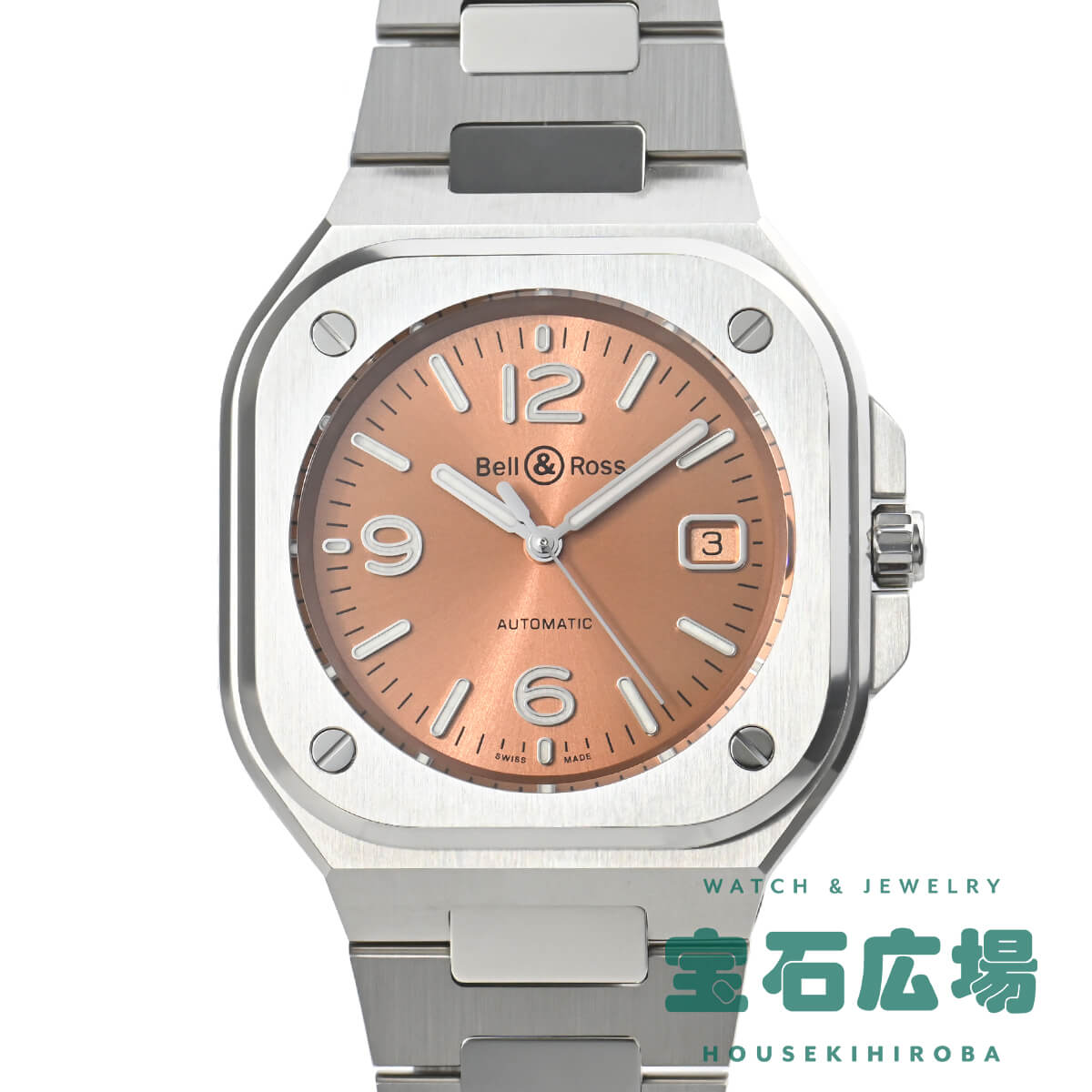 ベルandロス 【最大30000円OFFクーポン6/1(土)0時開始】ベル＆ロス BELL & ROSS BR05 COPPER BROWNSTEEL BR05A-BR-ST/SST【新品】メンズ 腕時計 送料無料