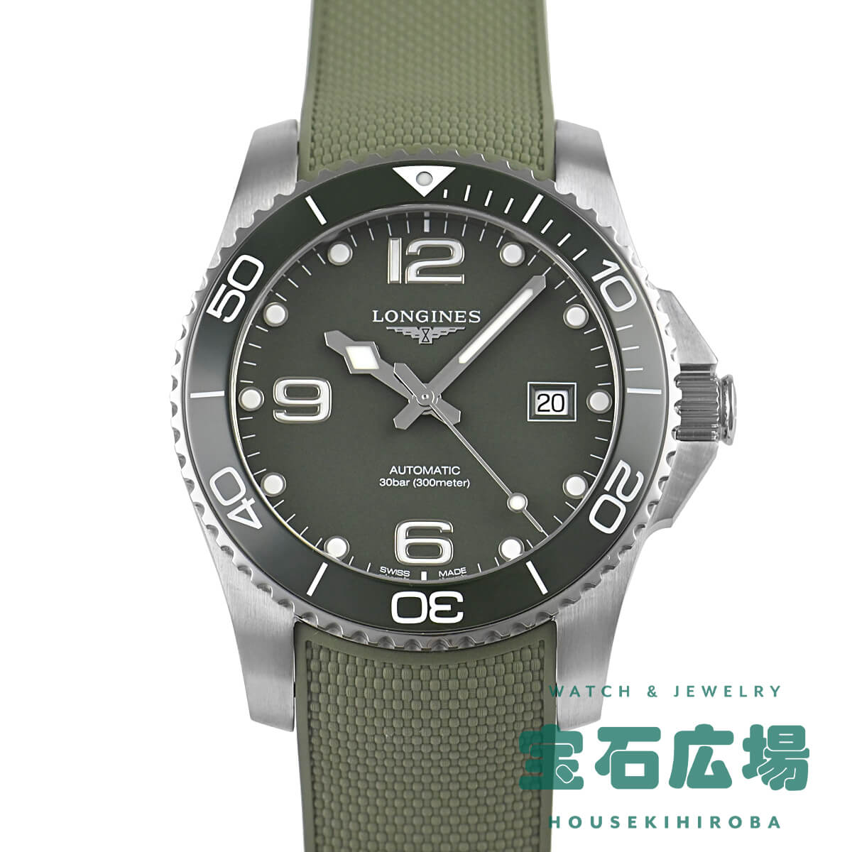 【最大30000円OFFクーポン5/1(金)0時開始】ロンジン LONGINES ハイドロ コンクエスト L3.781.4.06.9【新品】メンズ 腕時計 送料無料