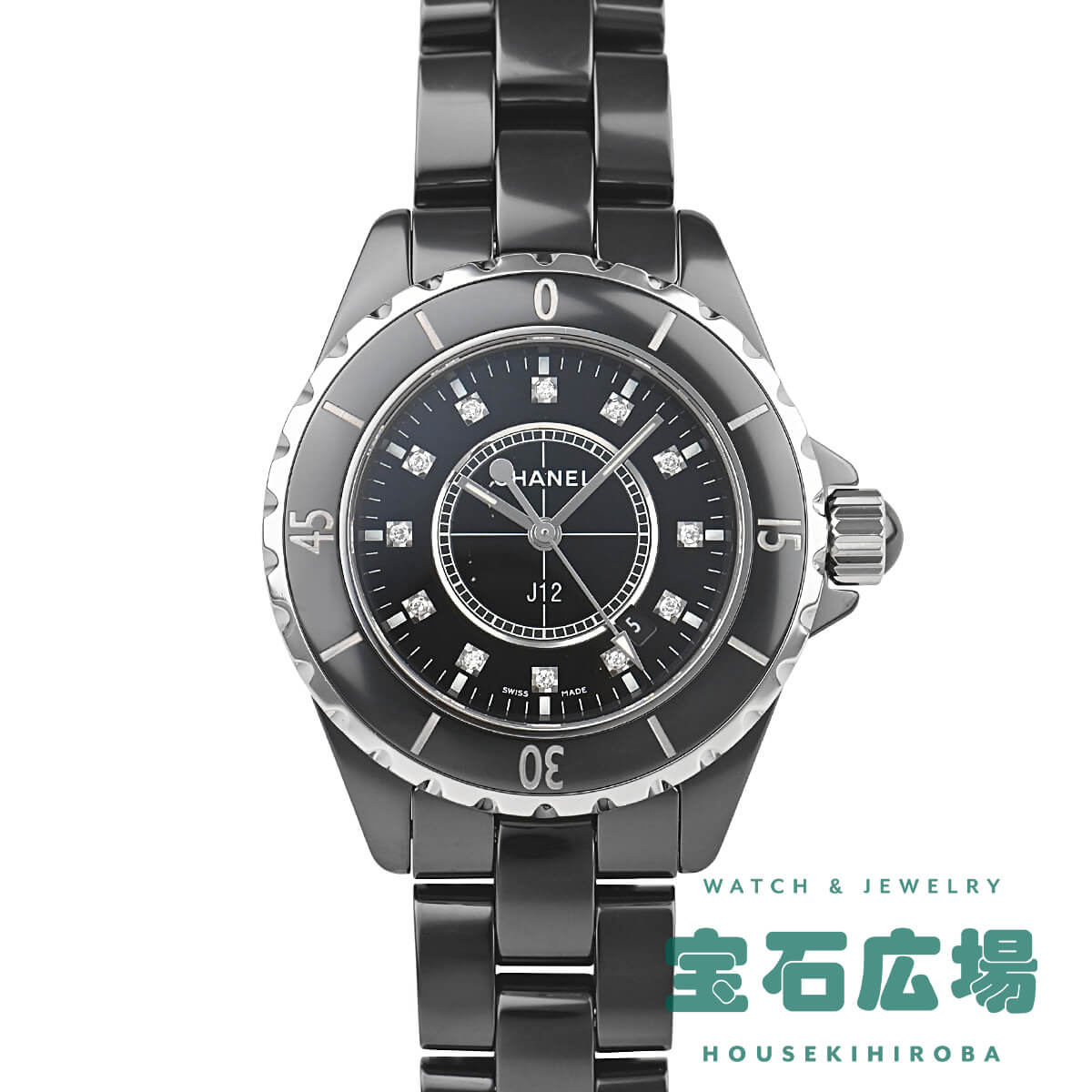 シャネル CHANEL J12 33 H1625【中古】レディース 腕時計 送料無料