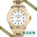 ロレックス ROLEX ヨットマスター 16628【中古】メンズ 腕時計 送料無料