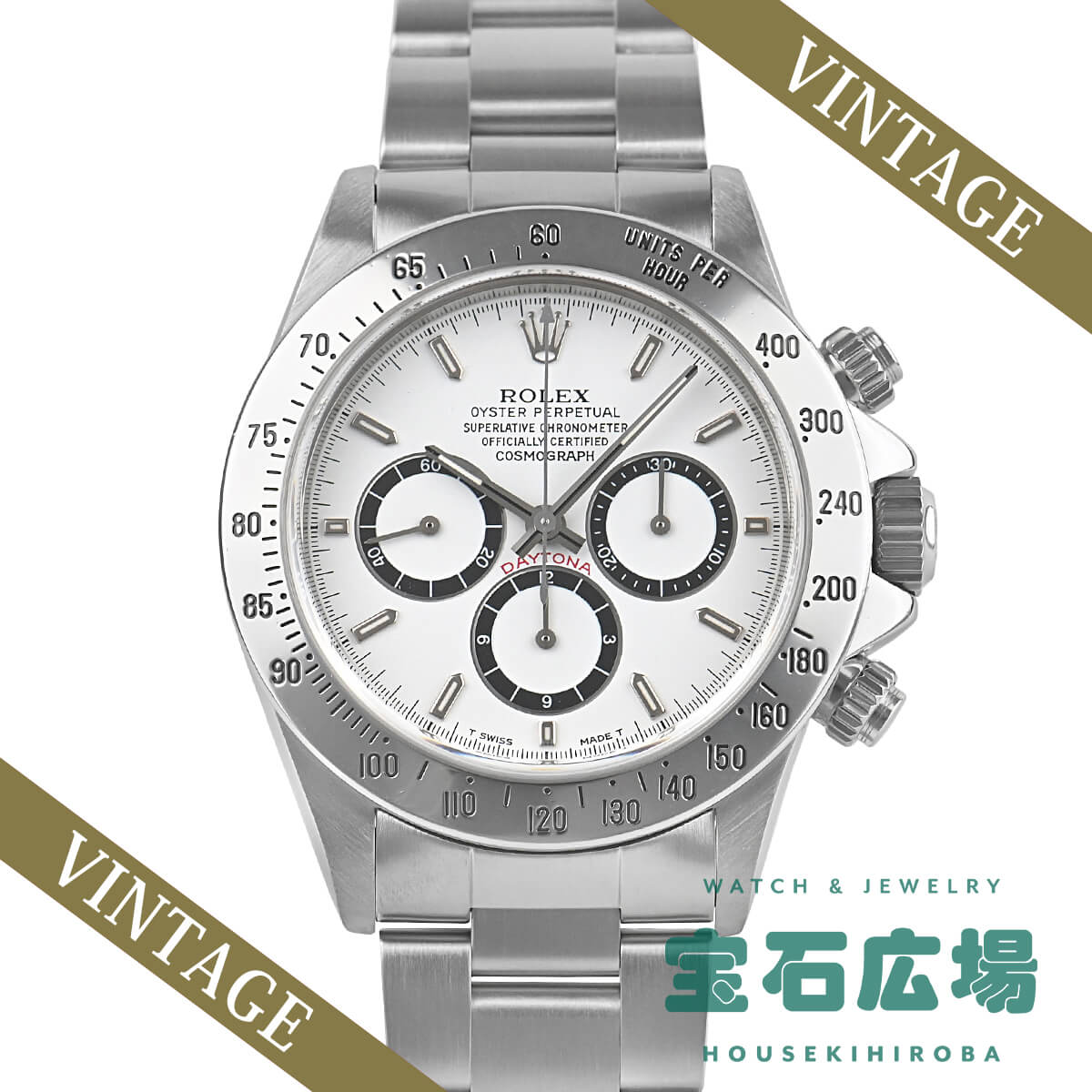 【最大30000円OFFクーポン6/1(土)0時開始】ロレックス ROLEX コスモグラフ デイトナ『逆6』 16520【中古】メンズ 腕時計 送料無料