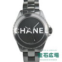 シャネル 腕時計 シャネル CHANEL J12 38 ウォンテッド ドゥ シャネル 限定生産 H7418【新品】メンズ 腕時計 送料無料