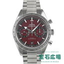 オメガ OMEGA スピードマスター57 コーアクシャルマスタークロノメーター クロノグラフ 332.10.41.51.11.001【新品】メンズ 腕時計 送料無料