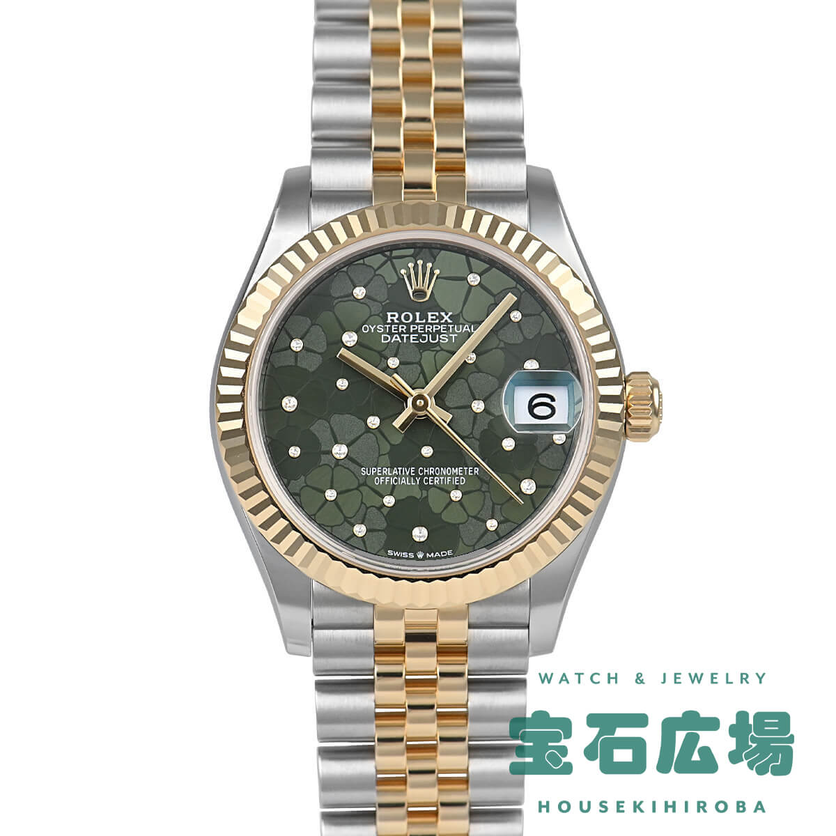 ロレックス ROLEX デイトジャスト31 278273【新品】ユニセックス 腕時計 送料無料