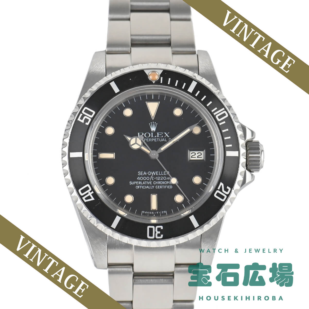 ロレックス ROLEX シードゥエラー 16660【中古】メンズ 腕時計 送料無料