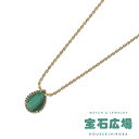 ブシュロン BOUCHERON セルパンボエム（スモール）マラカイト ペンダントネックレス JPN00581【中古】レディース ジュエリー 送料無料