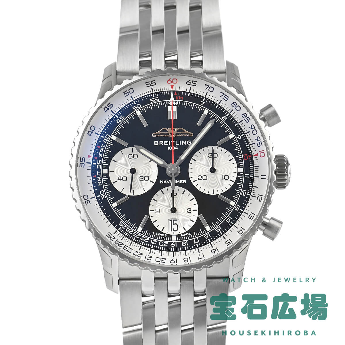 ナビタイマー 腕時計（メンズ） 【最大30000円OFFクーポン6/1(土)0時開始】ブライトリング BREITLING ナビタイマー B01 クロノグラフ41 AB0139211B1A1【新品】メンズ 腕時計 送料無料