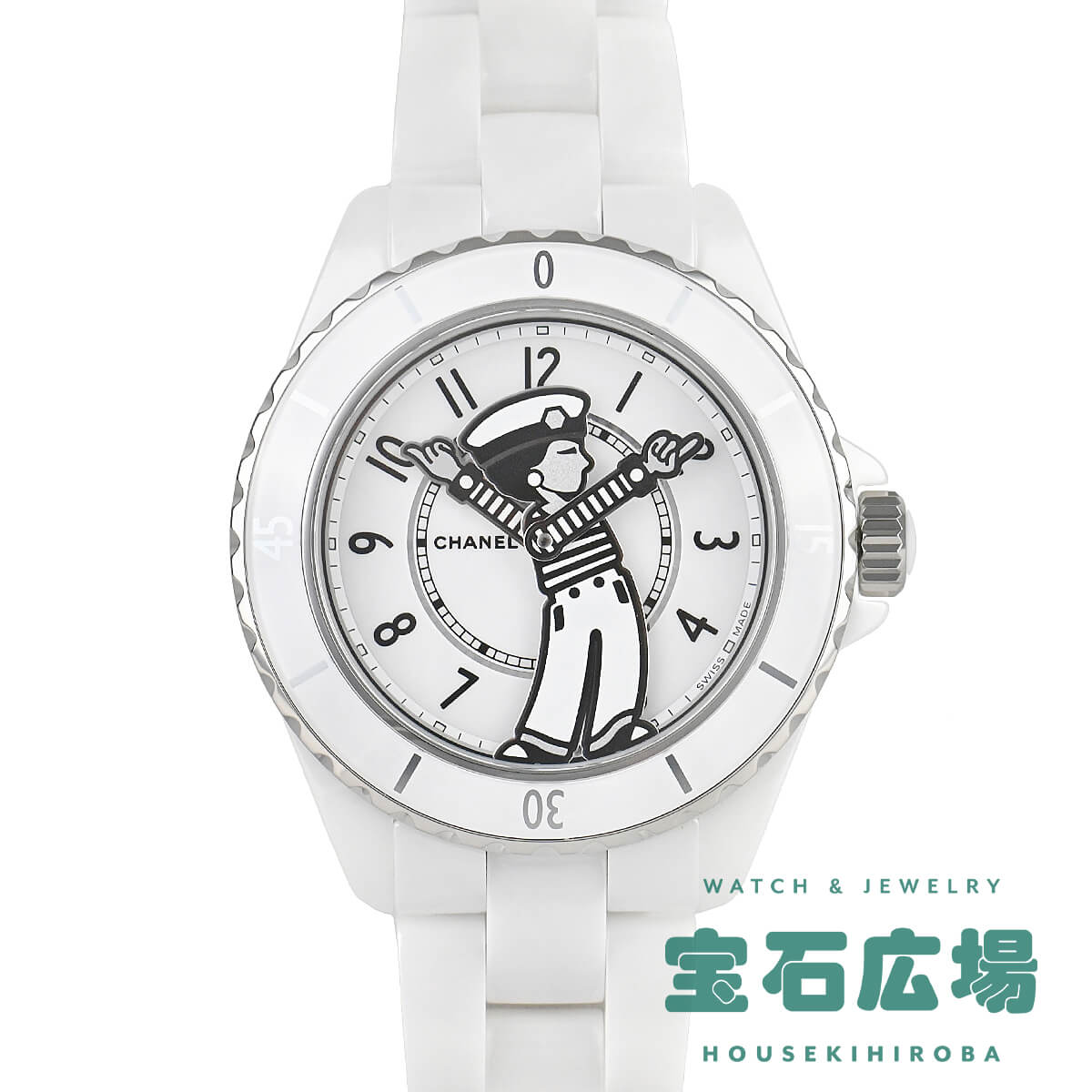 シャネル 腕時計（メンズ） シャネル CHANEL マドモアゼル J12 ラ パウザ 38mm H7481【新品】メンズ 腕時計 送料無料