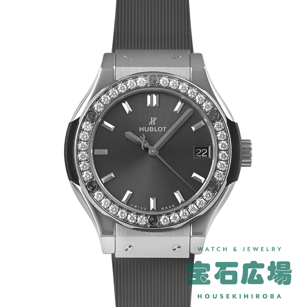 ウブロ 腕時計（レディース） 【最大30000円OFFクーポン6/1(土)0時開始】ウブロ HUBLOT クラシック・フュージョン チタニウム レーシンググレー ダイヤモンド 581.NX.7071.RX.1104【新品】レディース 腕時計 送料無料