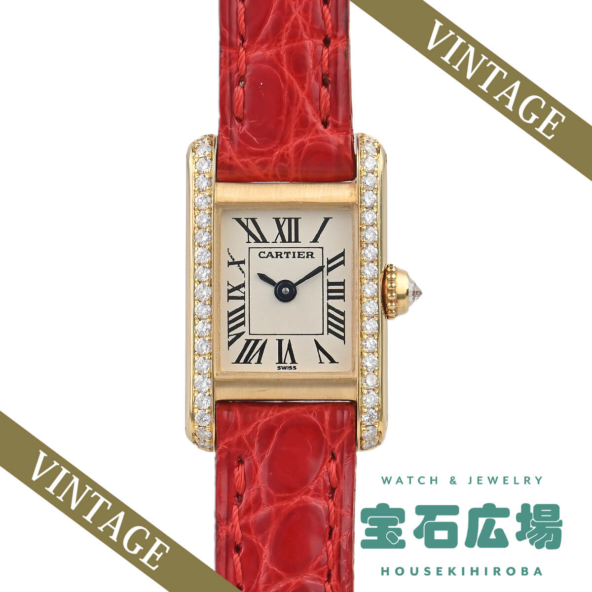 カルティエ Cartier ミニタンク WB200751