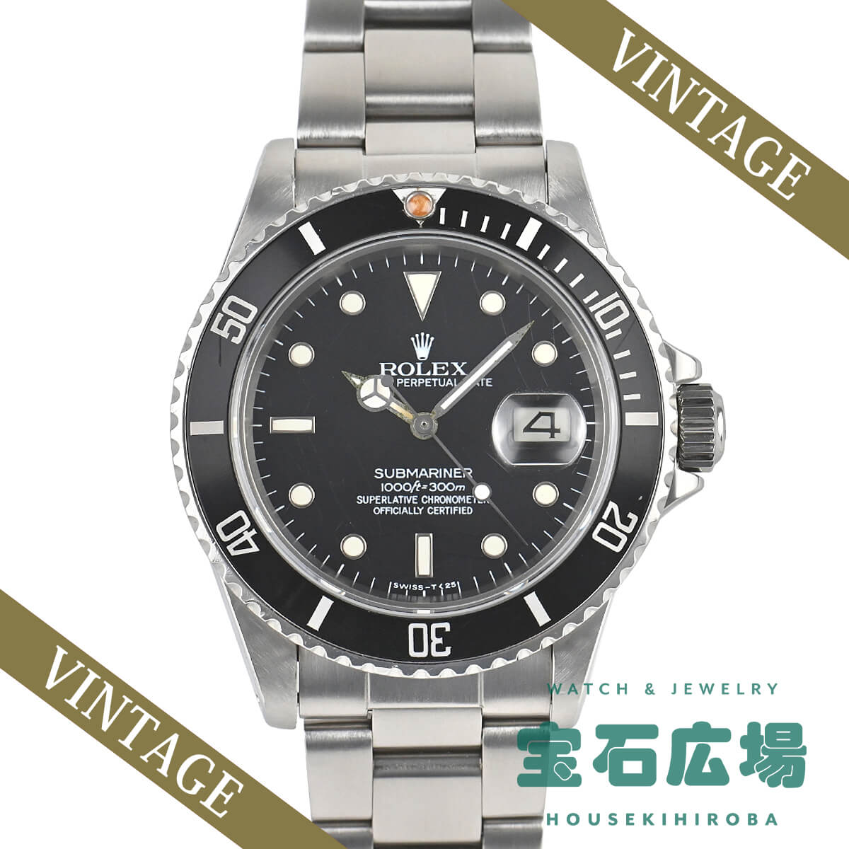 ロレックス ROLEX サブマリーナーデ