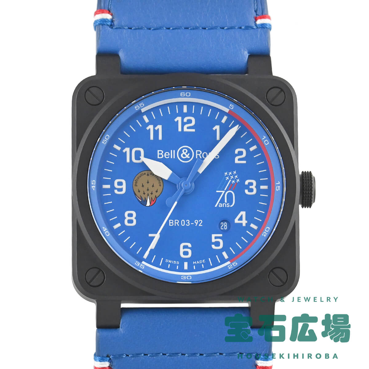 ベルandロス ベル＆ロス BELL & ROSS BR03-92 PATROUILLE DE FRANCE 70TH 限定生産999本 BR03-92-PAF7-CE/SCA【新品】メンズ 腕時計 送料無料