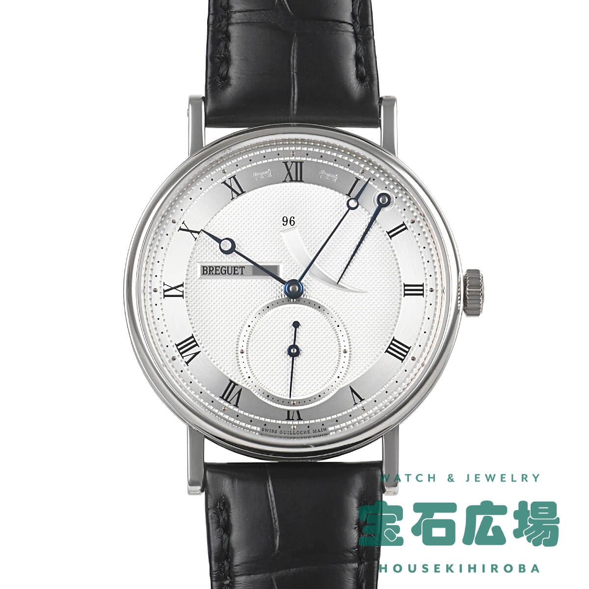 ブレゲ 腕時計（メンズ） ブレゲ クラシック 5277BB/12/9V6【新品】 メンズ 腕時計 送料無料
