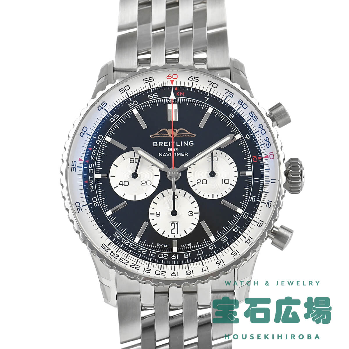 ナビタイマー 腕時計（メンズ） ブライトリング BREITLING ナビタイマー1 B01 クロノグラフ46 AB0137211B1A1【新品】メンズ 腕時計 送料無料