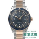 オメガ OMEGA シーマスター300 マスターコーアクシャル 233.60.41.21.03.001【新品】メンズ 腕時計 送料無料