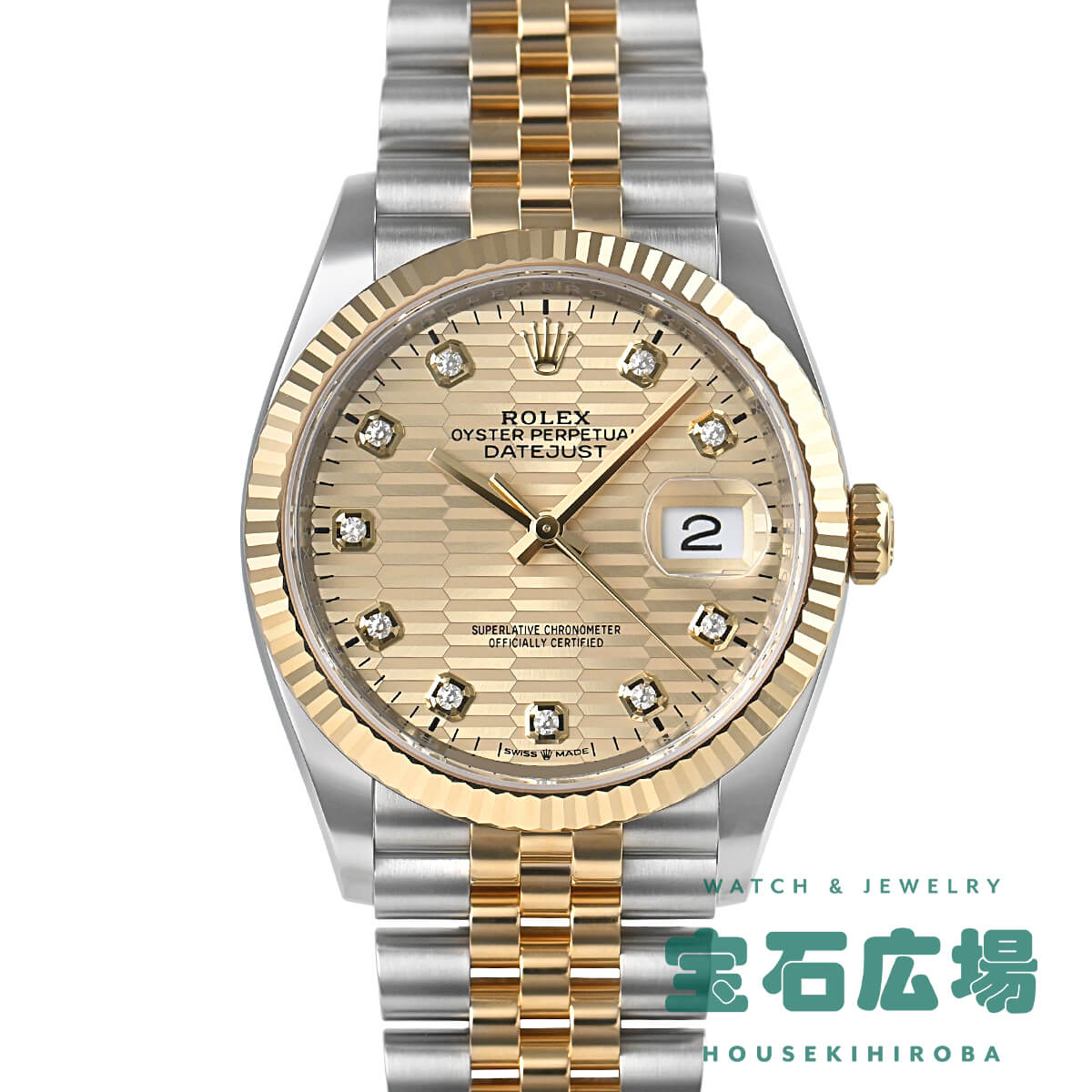 デイトジャスト ロレックス ROLEX デイトジャスト36 126233G【新品】メンズ 腕時計 送料無料