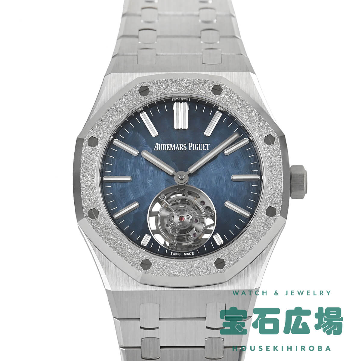 【最大30000円OFFクーポン6/1(土)0時開始】オーデマ ピゲ AUDEMARS PIGUET ロイヤルオーク フライング トゥールビヨン 26730BC.GG.1320BC.01【新品】メンズ 腕時計 送料無料