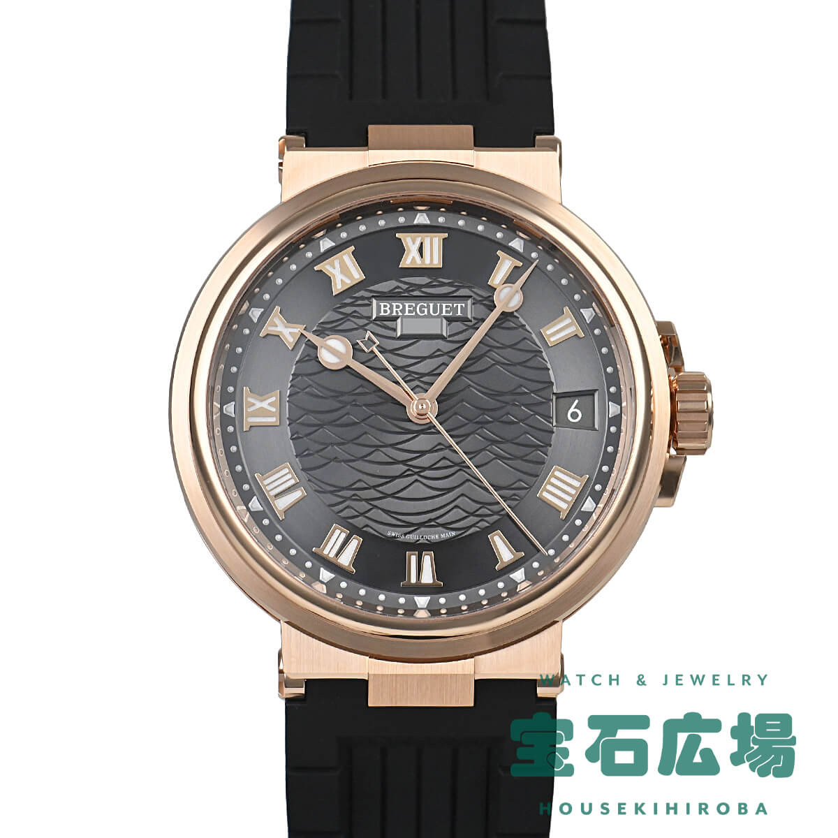 ブレゲ BREGUET マリーン5517 5517BR/G3/5ZU【新品】メンズ 腕時計 送料無料