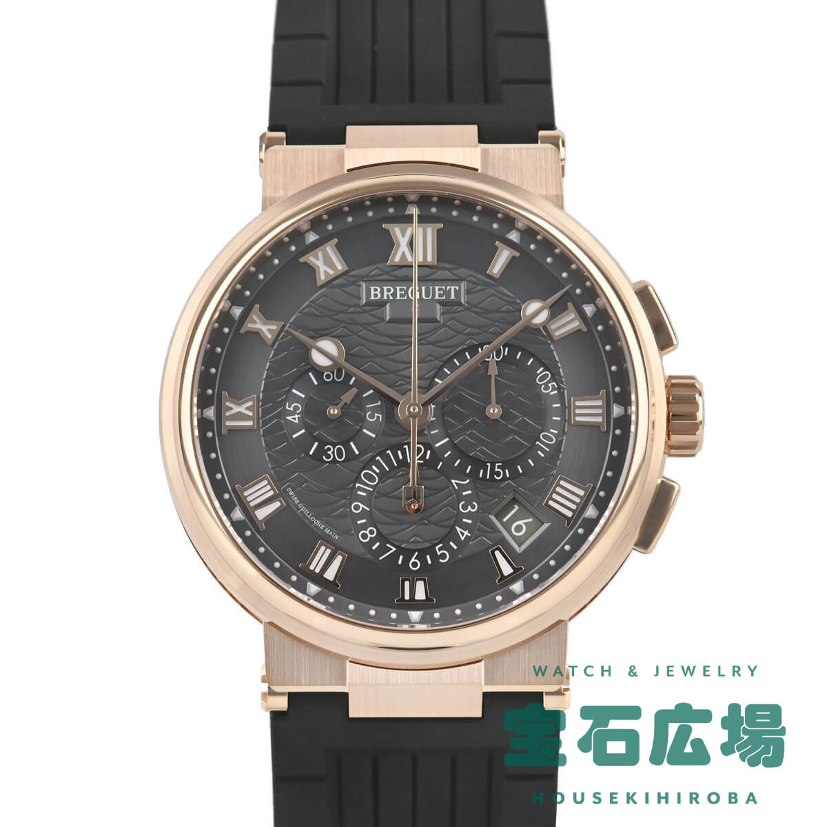 ブレゲ BREGUET マリーンクロノグラフ