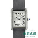 カルティエ Cartier タンク マスト LM W4TA0017【新品】ユニセックス 腕時計 送料無料