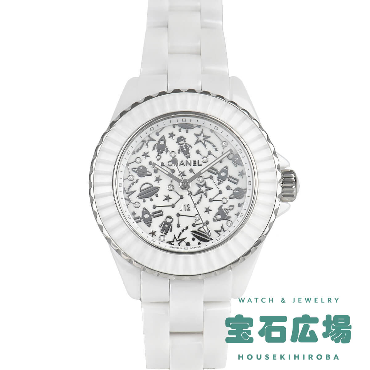 シャネル 腕時計 シャネル CHANEL J12 33 コズミック 限定生産 H7990【新品】レディース 腕時計 送料無料