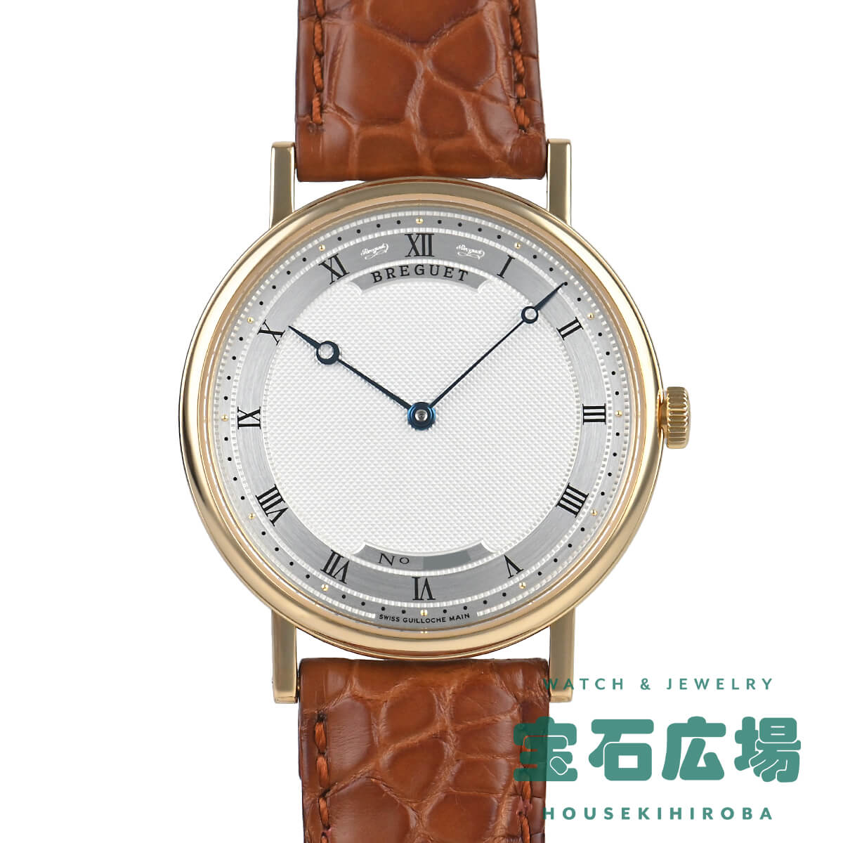 【最大30000円OFFクーポン5/9(金)20時開始】ブレゲ BREGUET クラシック 5157BA/11/9V6【中古】メンズ 腕時計 送料無料