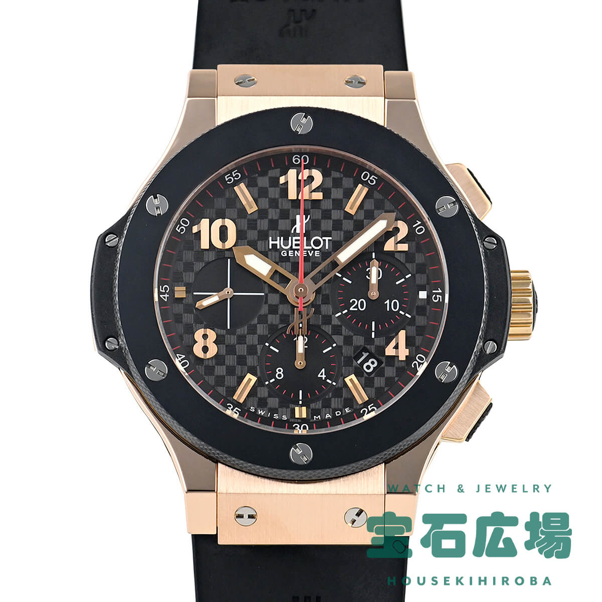 ウブロ HUBLOT ビッグバン 301.PB.131.RX【中古】メンズ 腕時計 送料無料