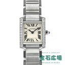 カルティエ Cartier タンクフランセー