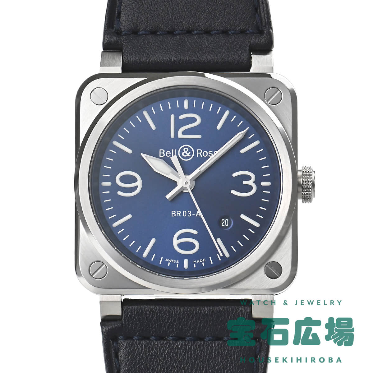 ベルandロス 【最大30000円OFFクーポン6/1(土)0時開始】ベル＆ロス BELL & ROSS BR03 BLUE STEEL BR03A-BLU-ST/SCA【新品】メンズ 腕時計 送料無料