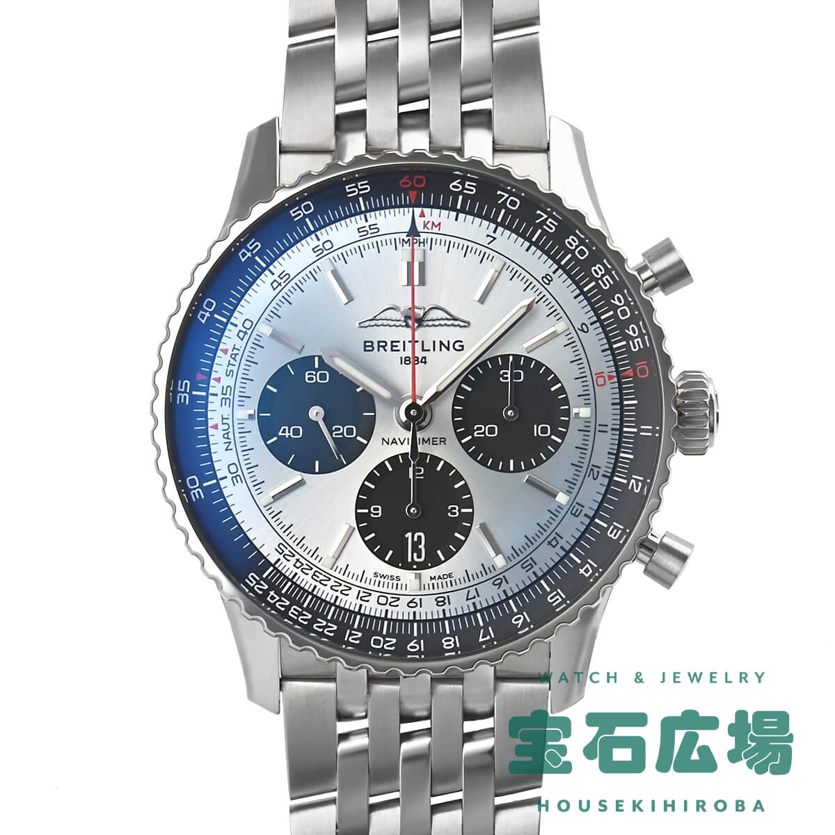 ナビタイマー ブライトリング BREITLING ナビタイマー B01 クロノグラフ43 AB0138241C1A1【新品】メンズ 腕時計 送料無料