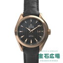 オメガ OMEGA シーマスター コーアクシャル アクアテラ 231.53.34.20.01.002【新品】レディース 腕時計 送料無料