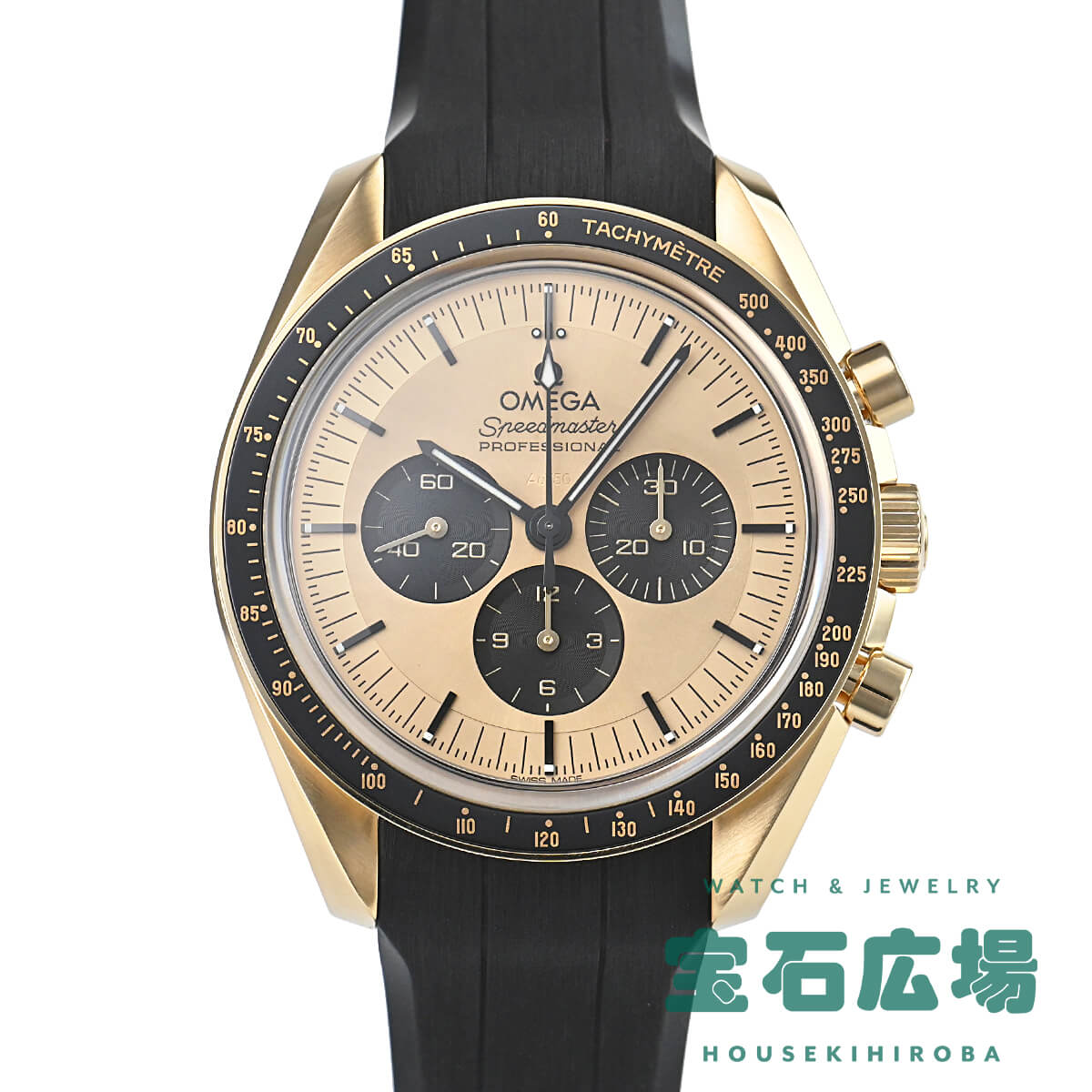 【最大30000円OFFクーポン6/1(土)0時開始】オメガ OMEGA スピードマスター ムーンウォッチ プロフェッショナル マスタークロノメーター 310.62.42.50.99.001【新品】メンズ 腕時計 送料無料