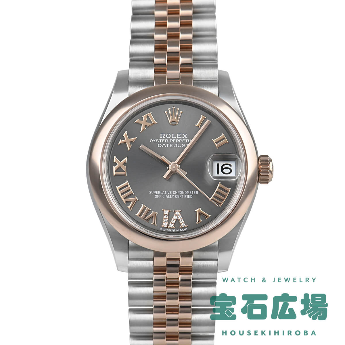 ロレックス ROLEX デイトジャスト31 278241【新品】ユニセックス 腕時計 送料無料