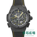 ウブロ HUBLOT キングパワー アイルトン・セナ 世界限定500本 719.QM.1729.NR ...