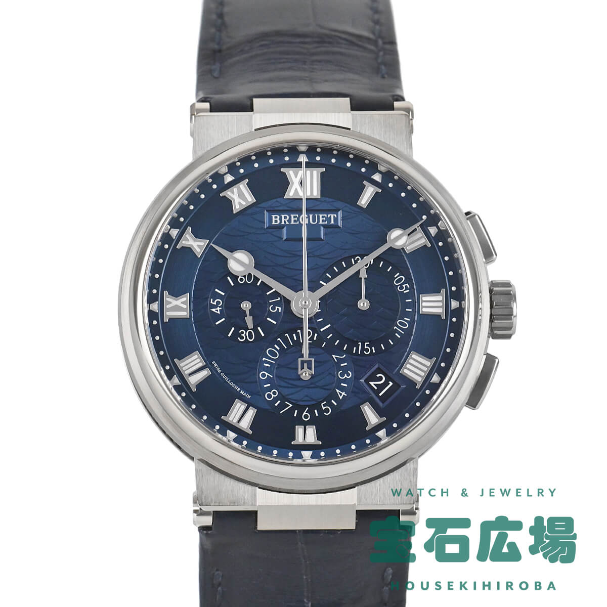 ブレゲ BREGUET マリーン クロノグラ