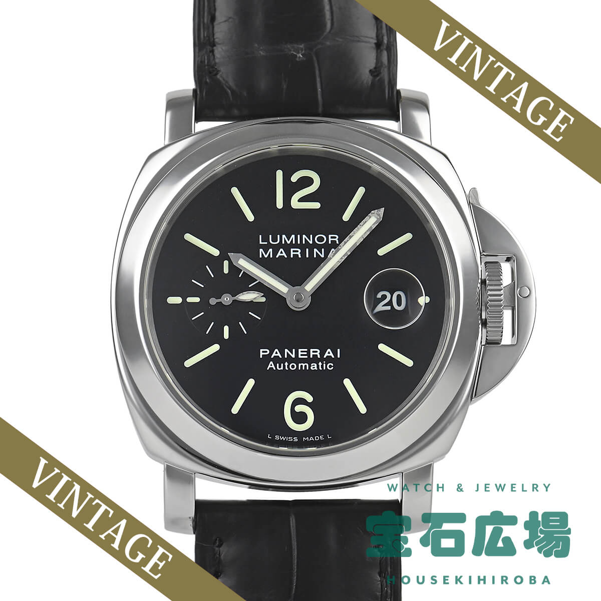 パネライ PANERAI ルミノール マリーナ PAM00104【中古】メンズ 腕時計 送料無料