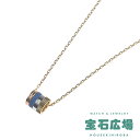 ブシュロン BOUCHERON キャトル ブルー（スモール） 1Pダイヤ ペンダントネックレス JPN00635【中古】ユニセックス ジュエリー 送料無料