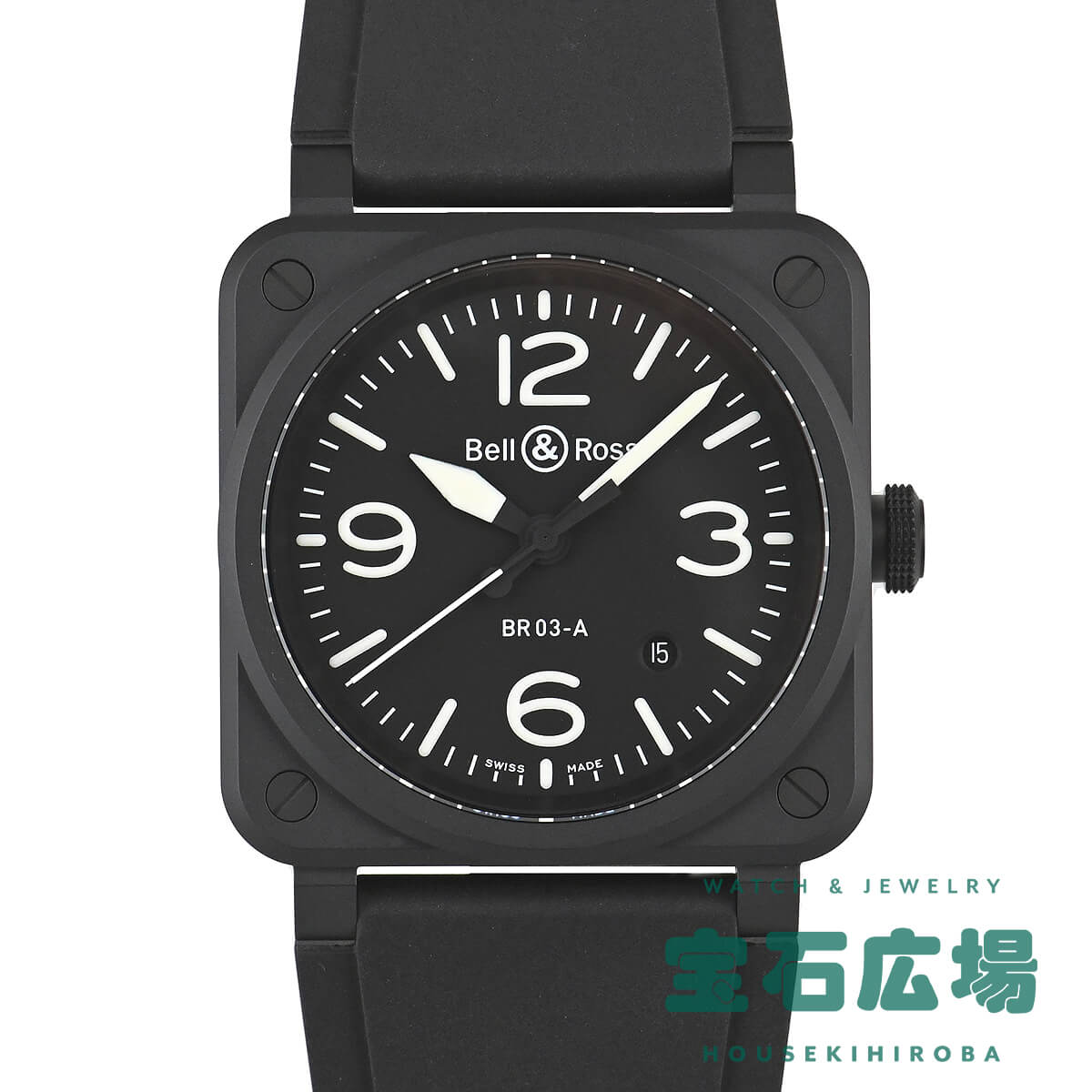 ベルandロス 【最大30000円OFFクーポン6/1(土)0時開始】ベル＆ロス BELL & ROSS BR03 BLACK MATTE BR03A-BL-CE/SRB【新品】メンズ 腕時計 送料無料