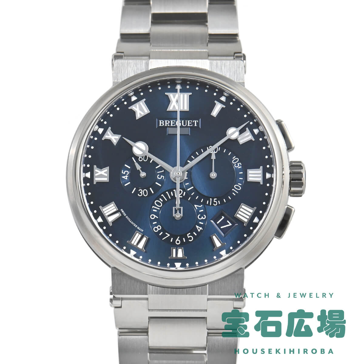 ブレゲ 腕時計（メンズ） ブレゲ BREGUET マリーン クロノグラフ 5527TI/Y1/TW0【新品】メンズ 腕時計 送料無料