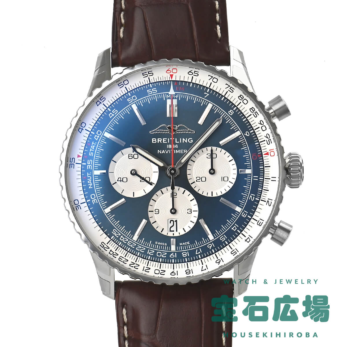 ナビタイマー ブライトリング BREITLING ナビタイマー1 B01 クロノグラフ46 AB0137211C1P1【新品】メンズ 腕時計 送料無料