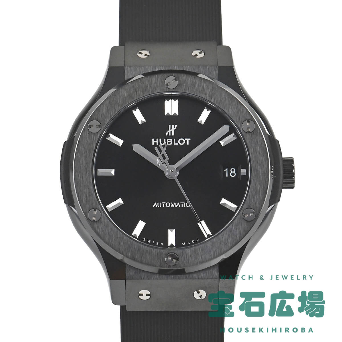 ウブロ HUBLOT クラシック・フュージョン ブラックマジック 565.CM.1470.RX【新品】ユニセックス 腕時計 送料無料