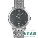 オメガ OMEGA デ・ヴィル プレステージ コーアクシャル クロノメーター 424.10.40.20.01.002【新品】メンズ 腕時計 送料無料