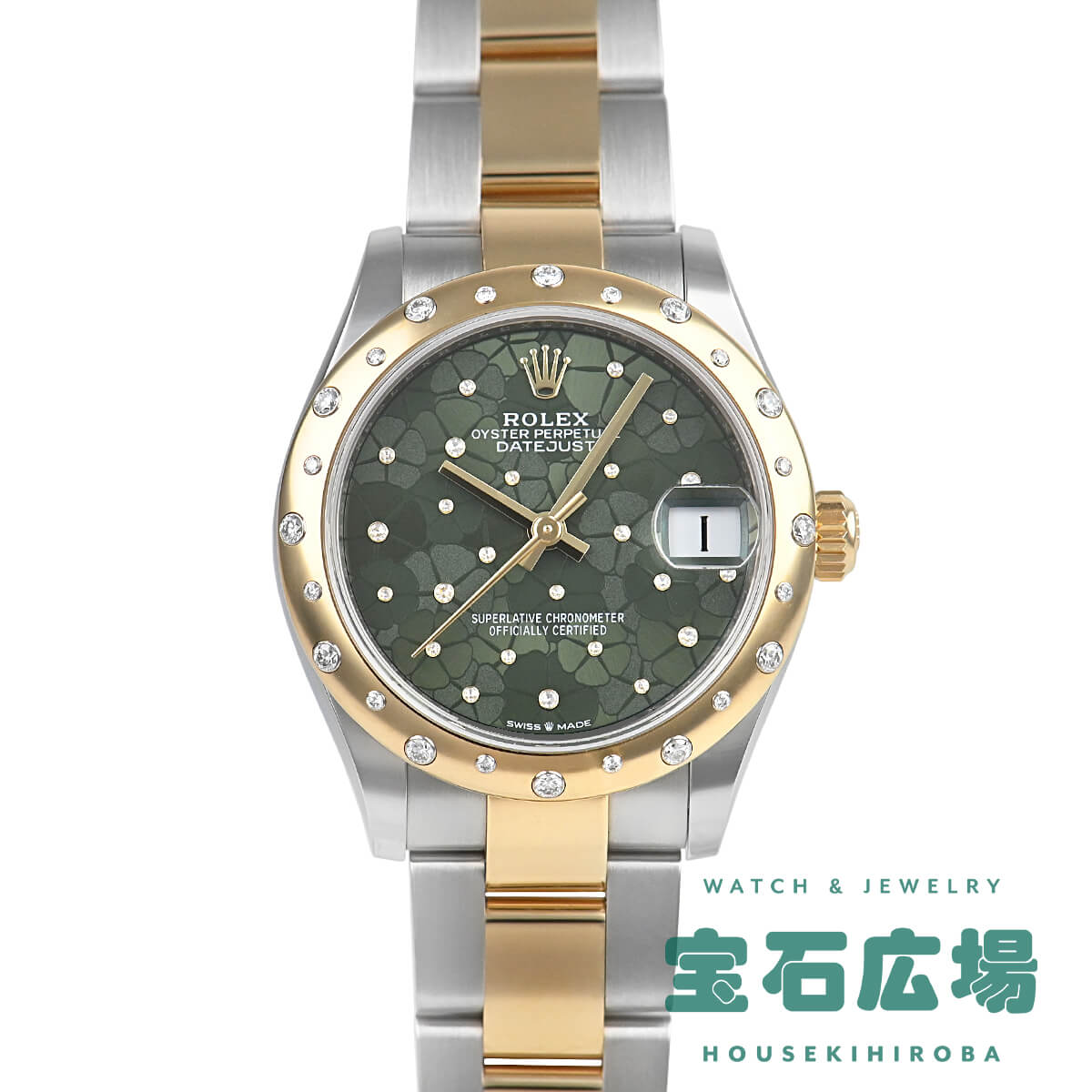 ロレックス ROLEX デイトジャスト31 278343RBR【新品】ユニセックス 腕時計 送料無料