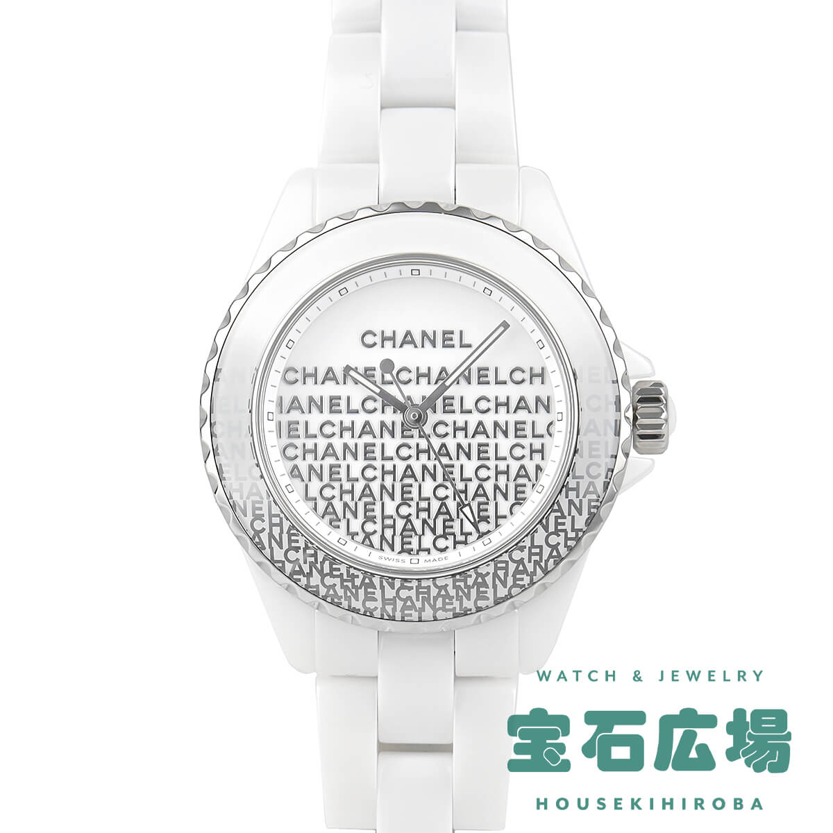 シャネル 腕時計（レディース） シャネル CHANEL J12 33 ウォンテッド ドゥ シャネル 限定生産モデル H7419【新品】レディース 腕時計 送料無料