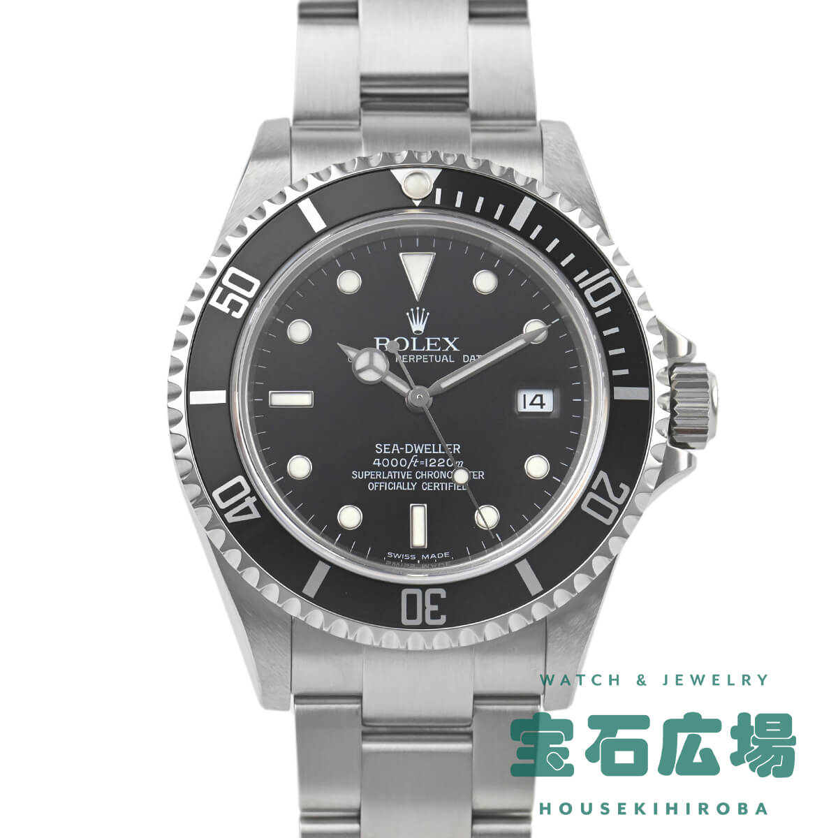 ロレックス ROLEX シードゥエラー 16600【中古】【未使用品】メンズ 腕時計 送料無料